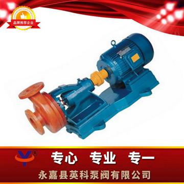 FS玻璃鋼離心泵